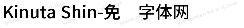 Kinuta Shin字体转换